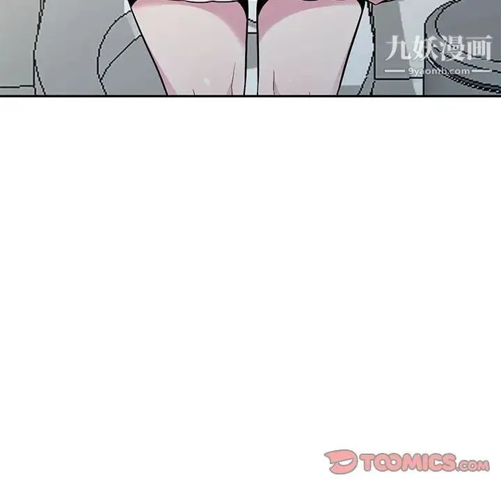 妻子的诱惑 第18话 第120页