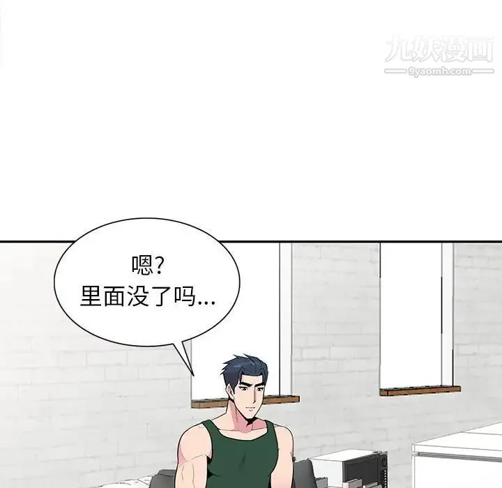妻子的诱惑 第18话 第82页