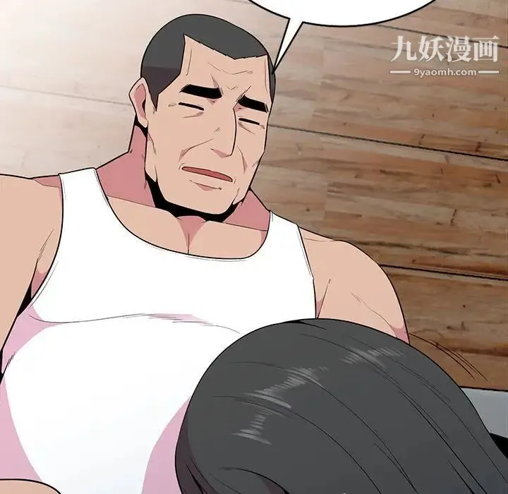 妻子的诱惑 第18话 第37页