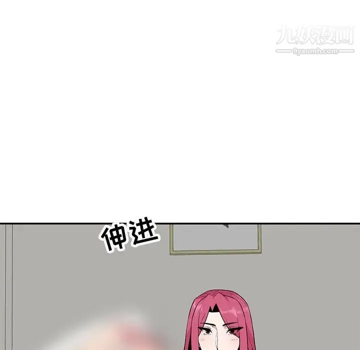 妻子的诱惑 第18话 第92页