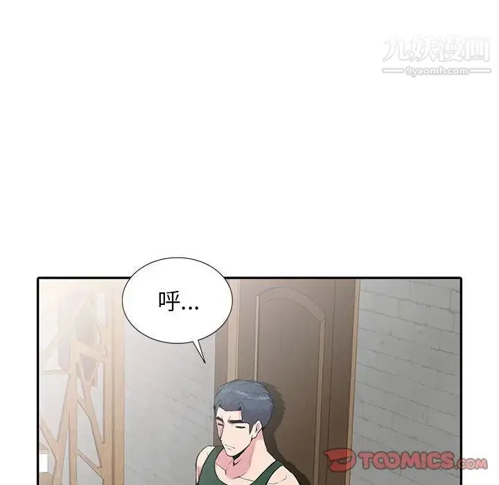 妻子的诱惑 第18话 第108页