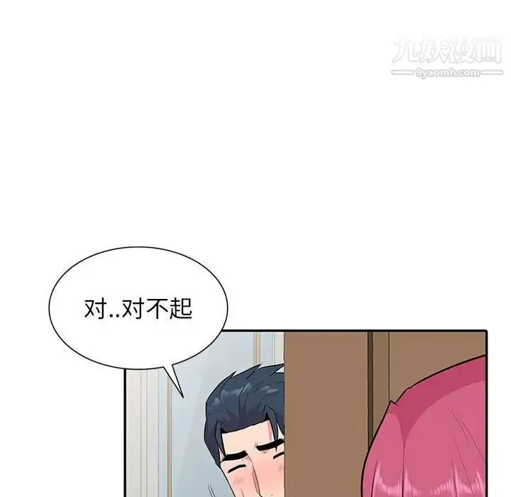 妻子的诱惑 第18话 第106页