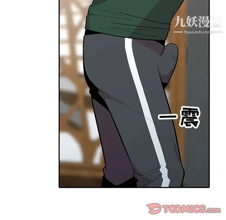 妻子的诱惑 第18话 第105页