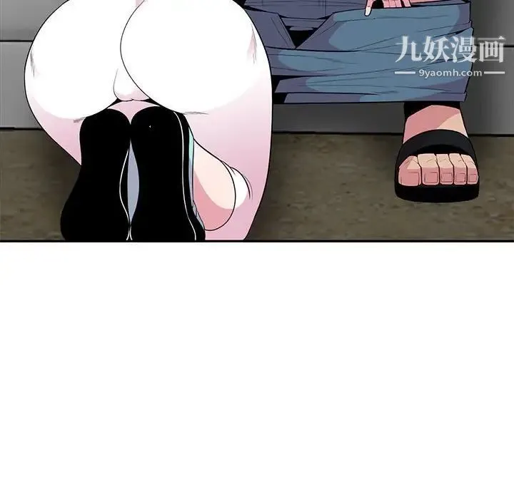 妻子的诱惑 第18话 第29页