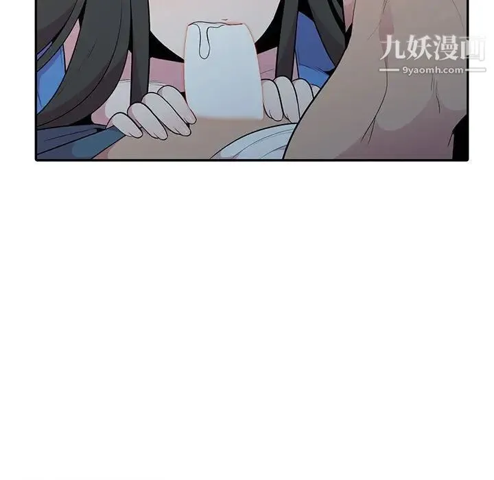 妻子的诱惑 第18话 第40页