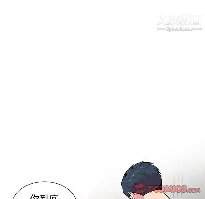 妻子的诱惑 第18话 第129页