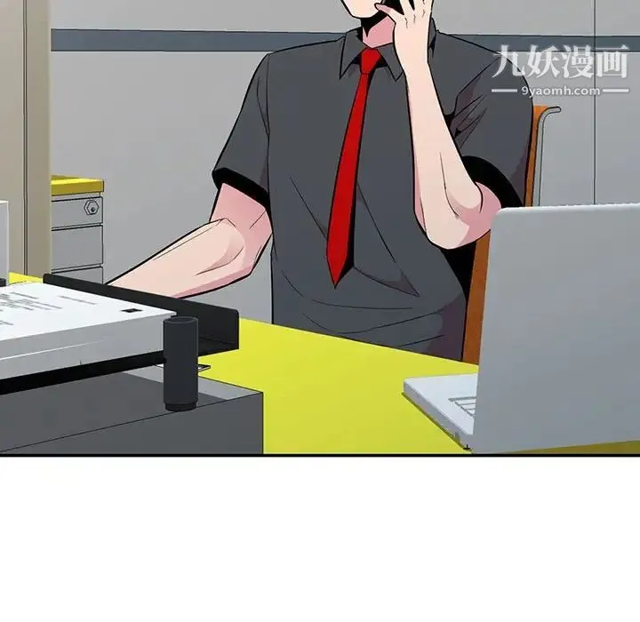 妻子的诱惑 最终话 第113页