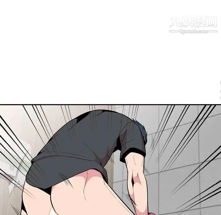 妻子的诱惑 最终话 第139页
