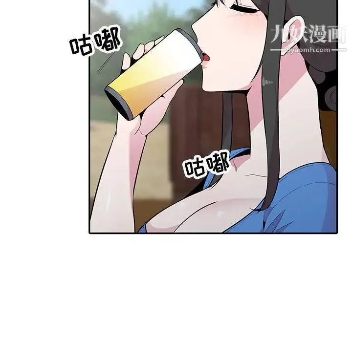 妻子的诱惑 最终话 第38页