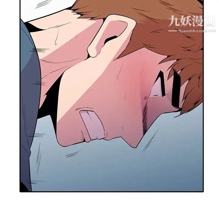妻子的诱惑 最终话 第103页