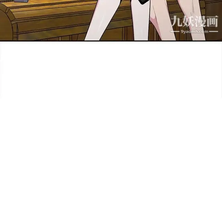 妻子的诱惑 最终话 第59页