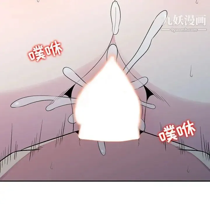 妻子的诱惑 最终话 第106页