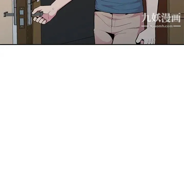 妻子的诱惑 最终话 第18页
