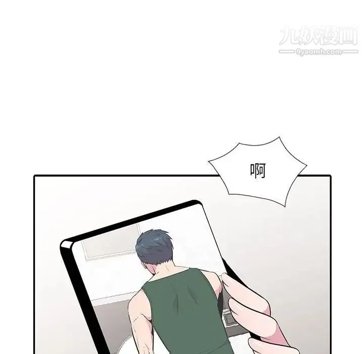 妻子的诱惑 最终话 第26页