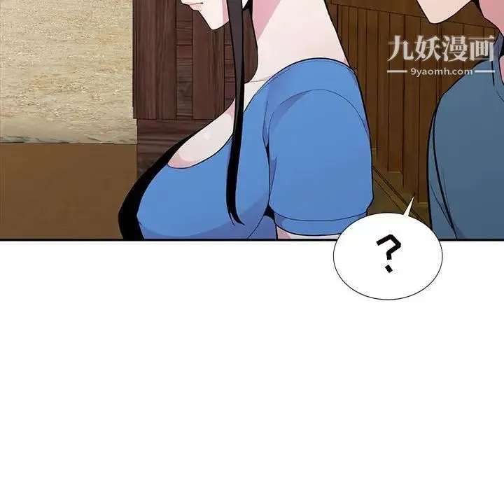 妻子的诱惑 最终话 第42页