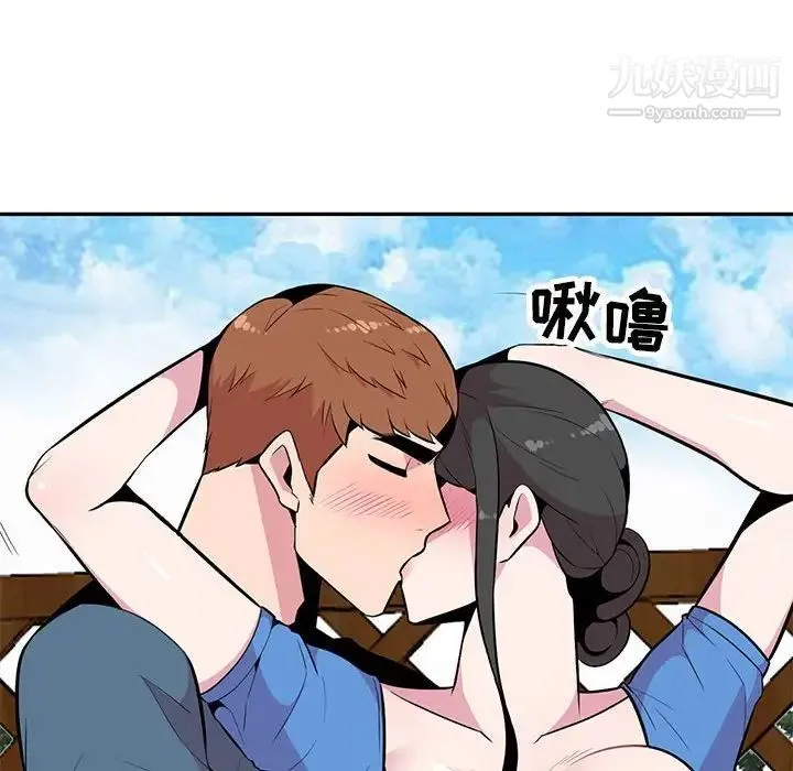 妻子的诱惑 最终话 第90页