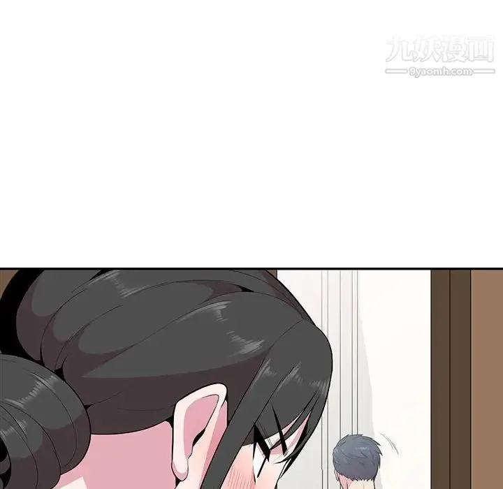 妻子的诱惑 最终话 第6页