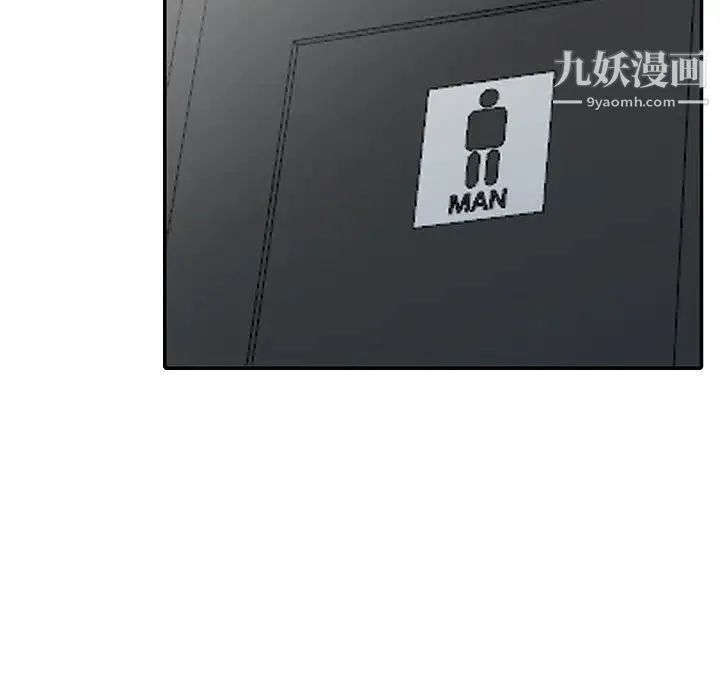 妻子的诱惑 最终话 第120页
