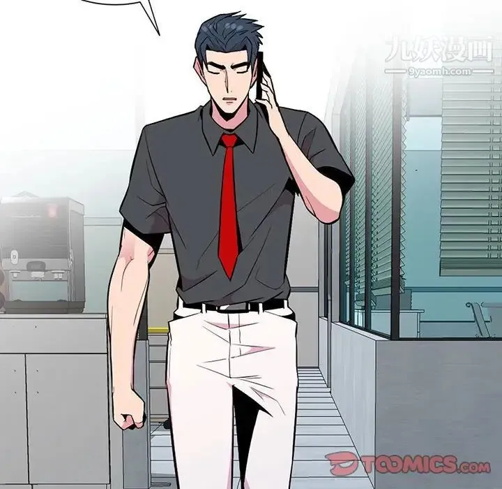 妻子的诱惑 最终话 第117页