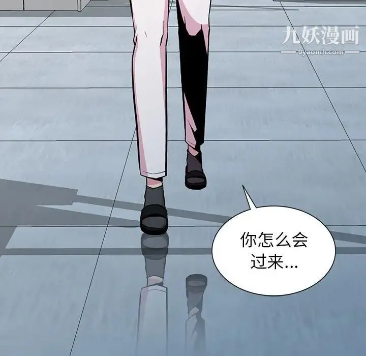 妻子的诱惑 最终话 第118页