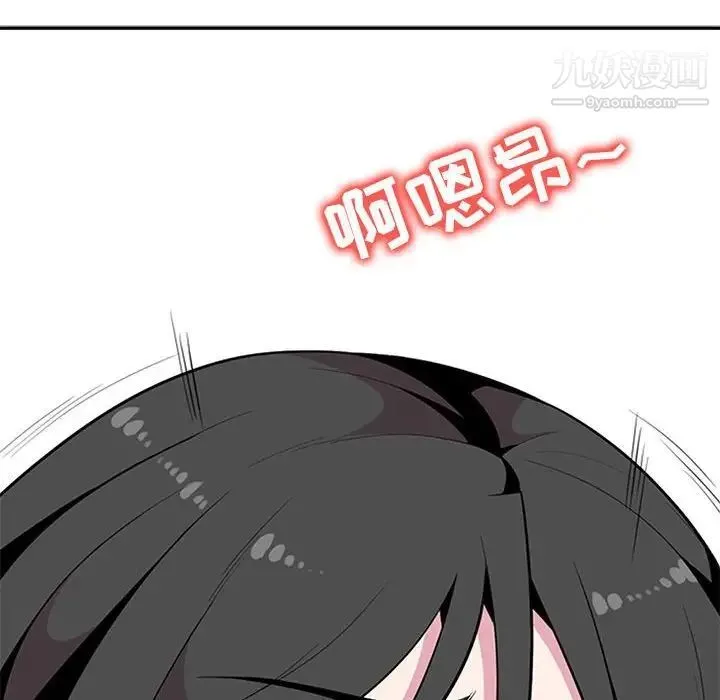 妻子的诱惑 最终话 第132页