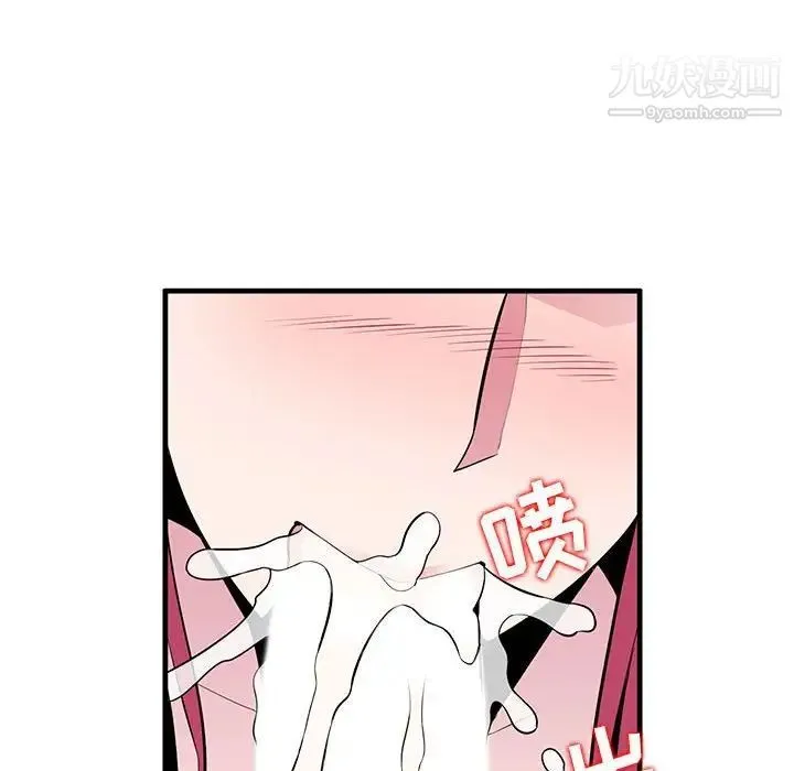 妻子的诱惑 第6话 第80页
