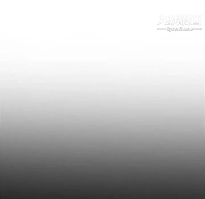 妻子的诱惑 第6话 第11页