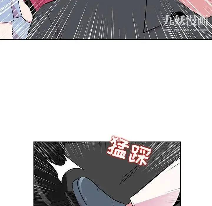 妻子的诱惑 第6话 第69页