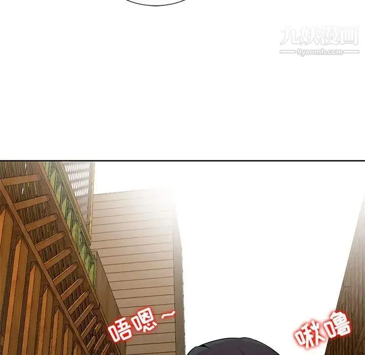 妻子的诱惑 第6话 第99页