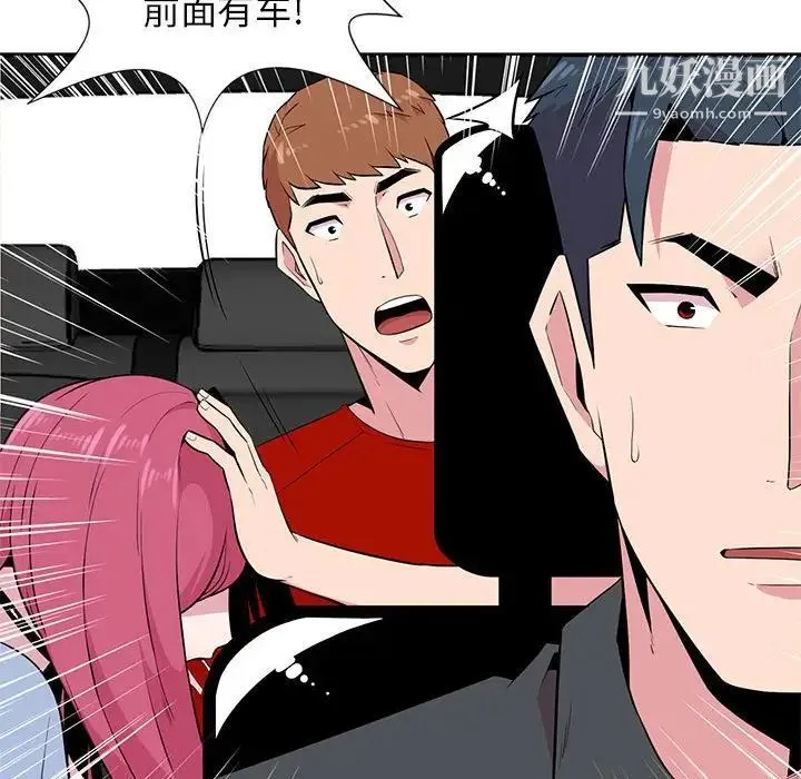 妻子的诱惑 第6话 第68页