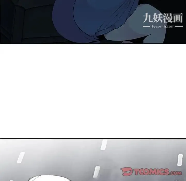 妻子的诱惑 第6话 第74页