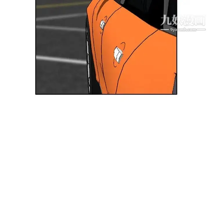 妻子的诱惑 第6话 第33页