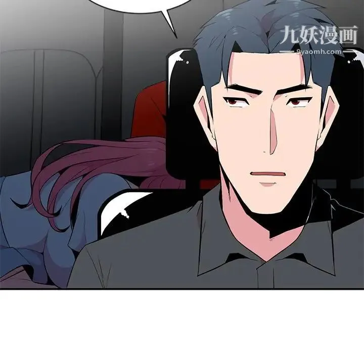 妻子的诱惑 第6话 第61页