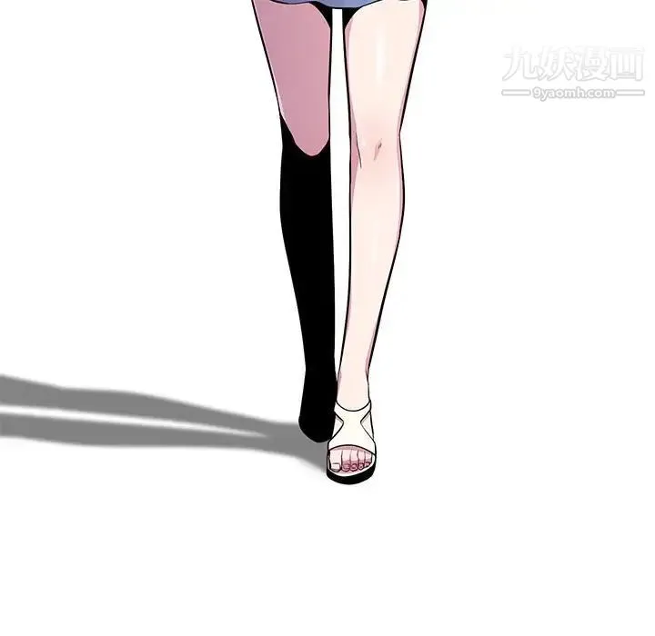 妻子的诱惑 第6话 第5页