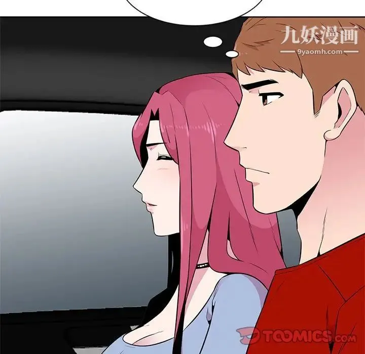 妻子的诱惑 第6话 第38页