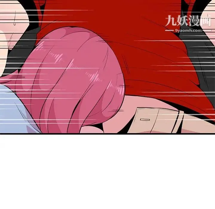 妻子的诱惑 第6话 第79页