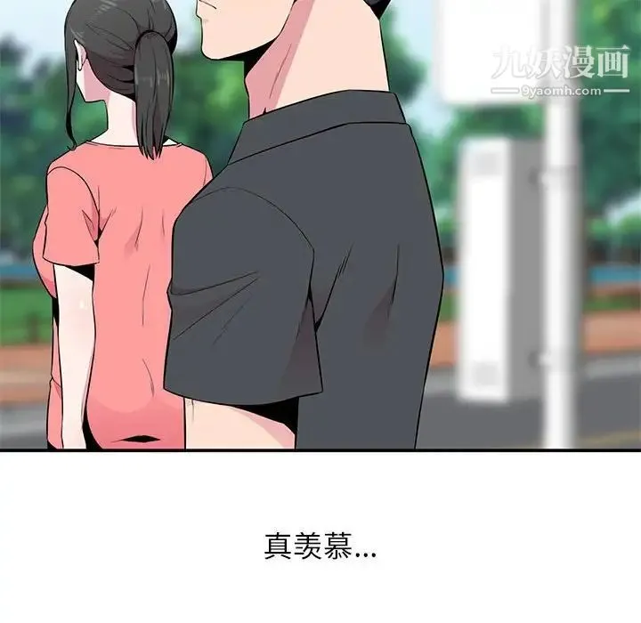 妻子的诱惑 第6话 第92页