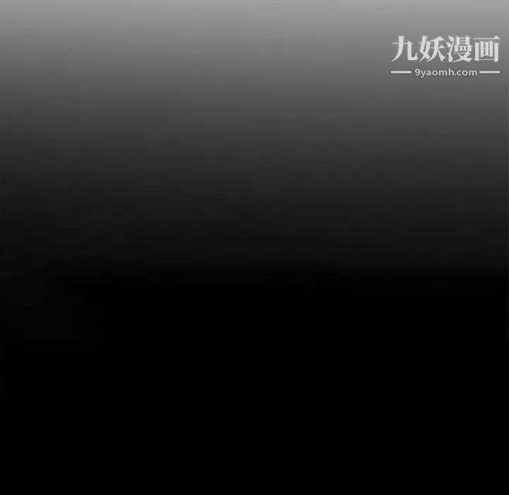 妻子的诱惑 第13话 第13页