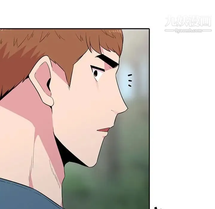 妻子的诱惑 第13话 第121页