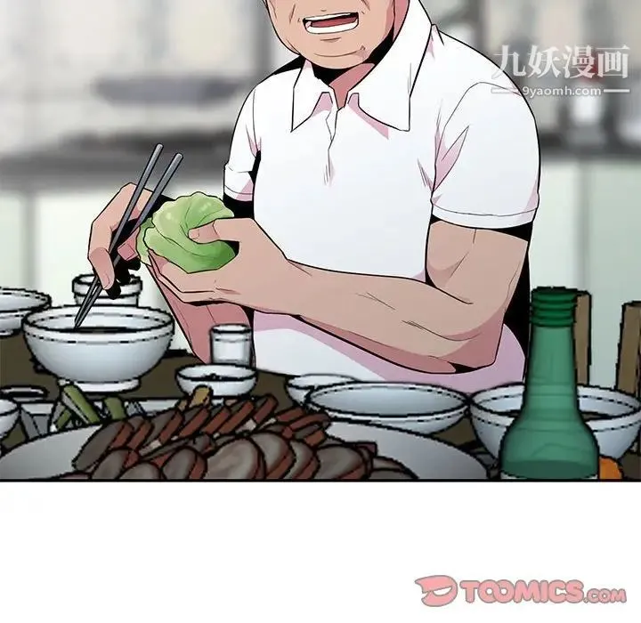 妻子的诱惑 第13话 第107页