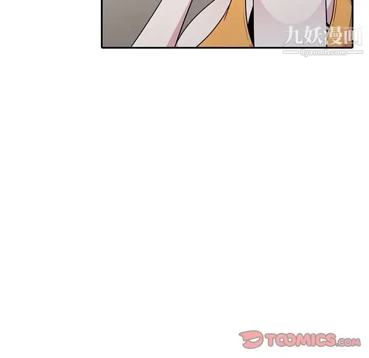 妻子的诱惑 第13话 第116页