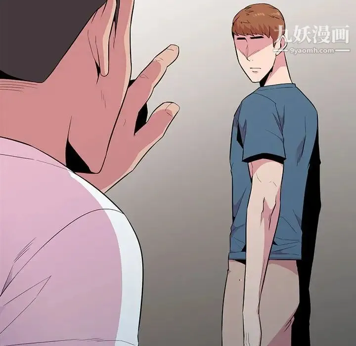妻子的诱惑 第13话 第109页