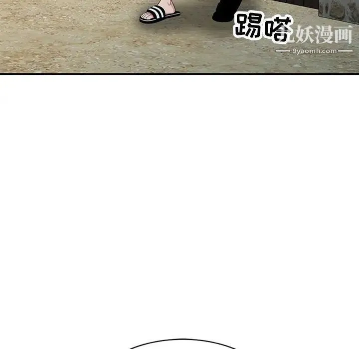 妻子的诱惑 第13话 第118页
