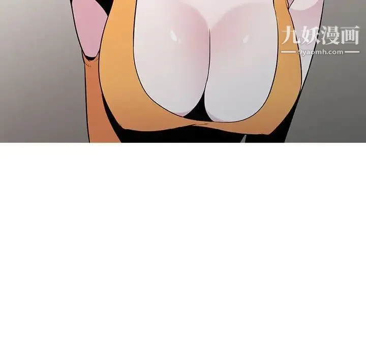 妻子的诱惑 第13话 第94页