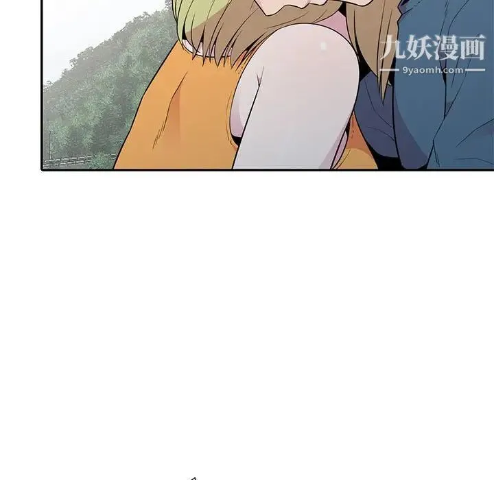 妻子的诱惑 第13话 第25页