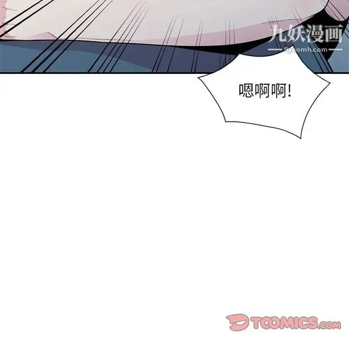 妻子的诱惑 第13话 第27页
