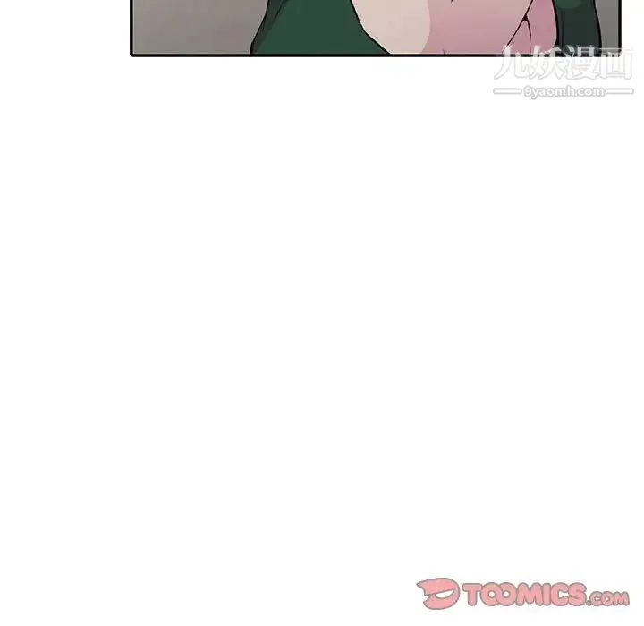 妻子的诱惑 第13话 第71页