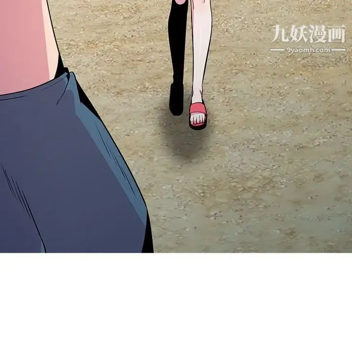 妻子的诱惑 第13话 第124页