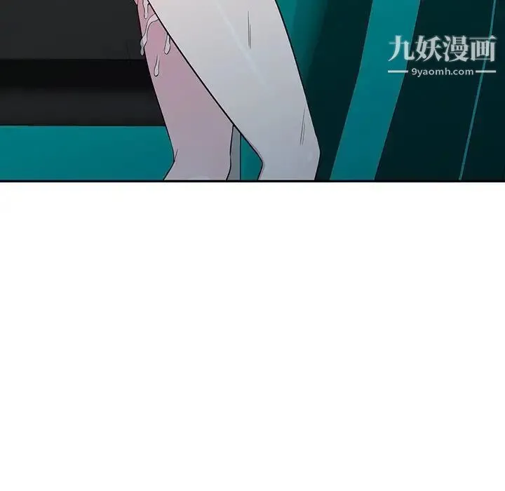 妻子的诱惑 第13话 第56页