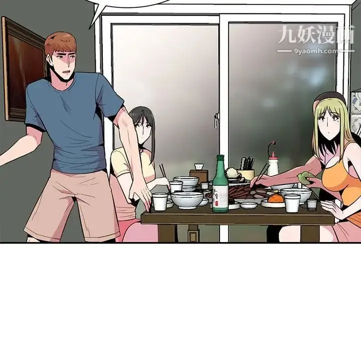 妻子的诱惑 第13话 第105页